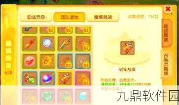 梦幻西游手游配饰分解价格揭秘与市场分析