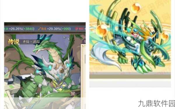 奥奇传说揭秘，圣骑·万象迷踪获取方式与技能特色全解析