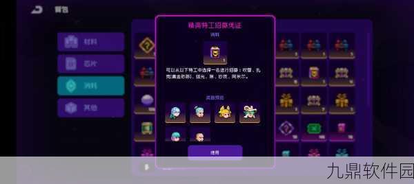 霓虹深渊无限月亮头深度解析，游戏道具的实用性与价值探讨