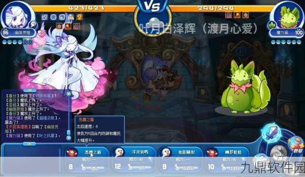 洛克王国幽游灵姬获取攻略,六步轻松解锁神秘宠物
