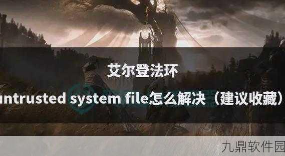 艾尔登法环手游深度解析，掌握开门键位与快速探索技巧