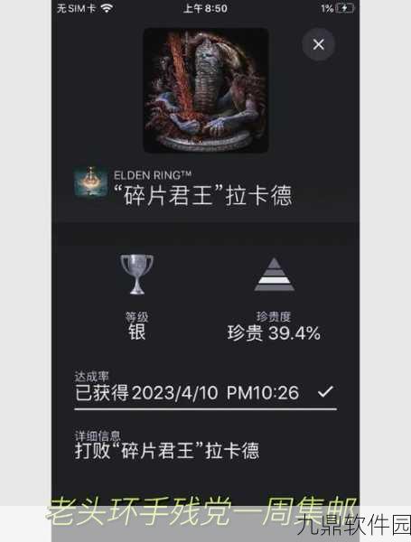 艾尔登法环手游深度解析,掌握开门键位与快速探索技巧