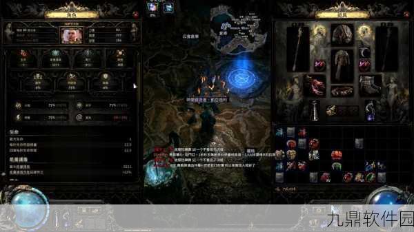 流放之路魅力涂油全攻略，解锁游戏新体验