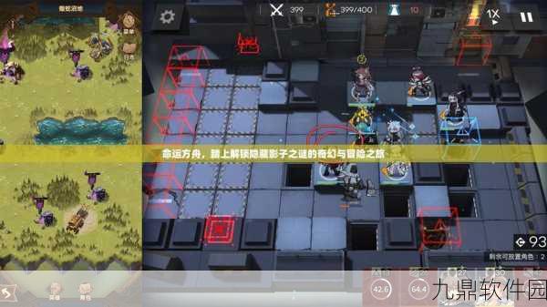 命运方舟装备锁定与解锁全攻略