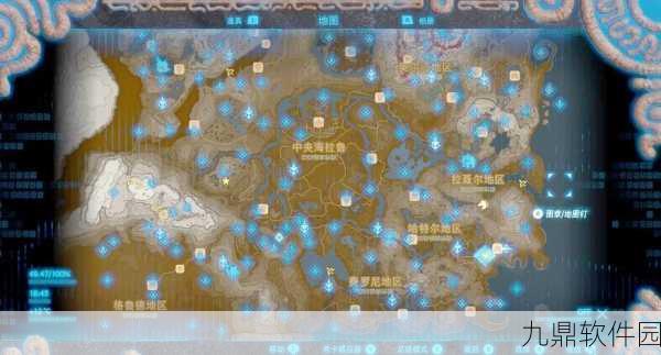 塞尔达传说,王国之泪DLC资讯深度解析