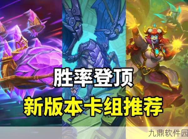 炉石传说，安德罗妮无限火球卡组深度解析与实战攻略