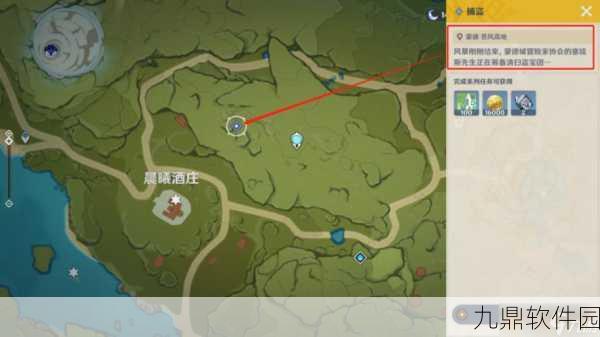 原神手游资讯,声望任务离岛之路全面攻略