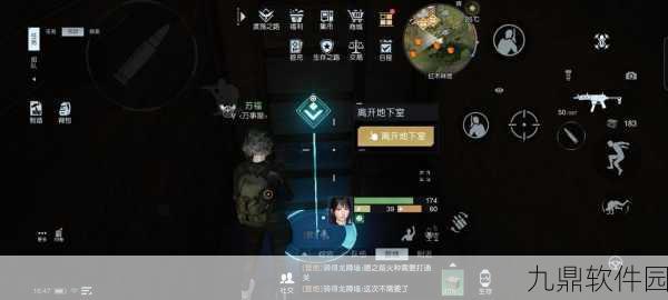 黎明觉醒生机逃离地下室通关全攻略