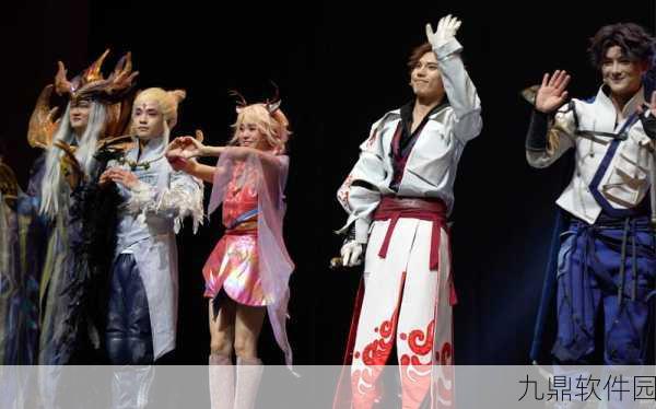 王者荣耀摘星辰音乐剧购票指南与独家观演攻略