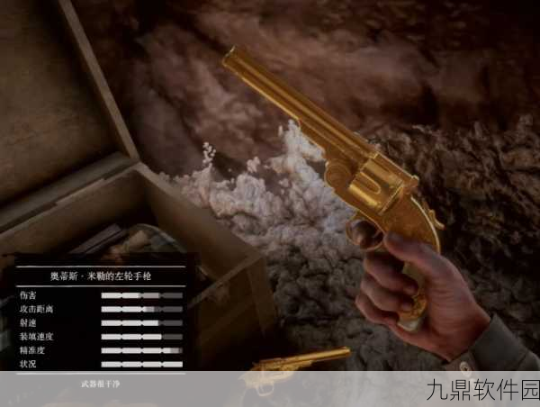 GTA5手游资讯，黄金左轮任务奖励机制详解
