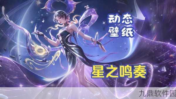 王者荣耀绝美琴姬杨玉环，技能奥秘与实战攻略深度剖析
