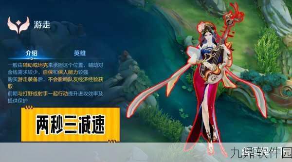 王者荣耀绝美琴姬杨玉环,技能奥秘与实战攻略深度剖析