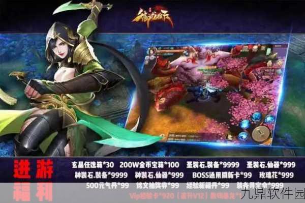 乾坤灭魔决手游新版本震撼来袭,多人在线仙侠玄幻体验全面升级