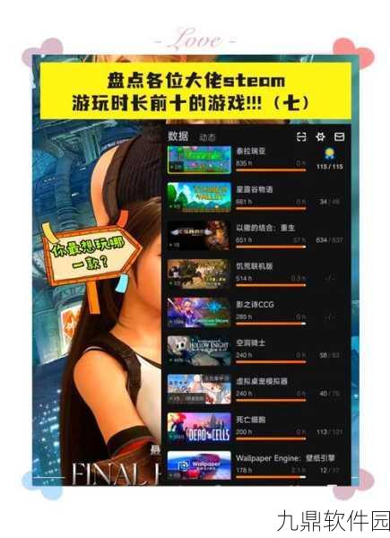 手游资讯，苹果12信号差？这些手游优化技巧助你畅享游戏世界
