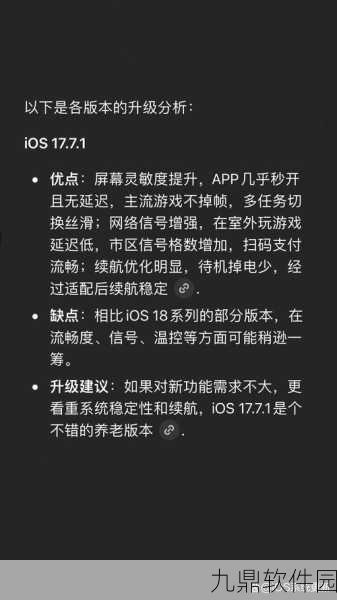 手游资讯,苹果12信号差?这些手游优化技巧助你畅享游戏世界