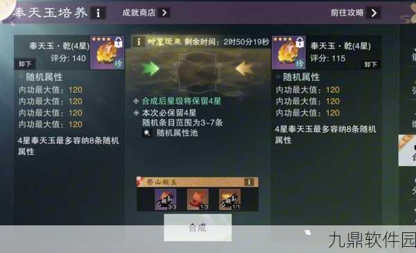 一梦江湖潜龙在渊深度攻略，解锁通关秘籍，助你驰骋江湖！