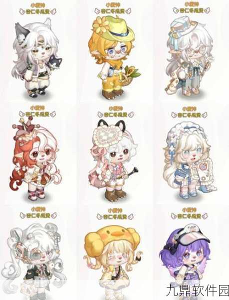 奥比岛手游动作更换全攻略，解锁个性新姿势