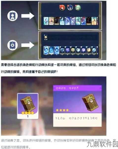 原神七圣召唤,刻晴天赋牌深度解析与实战应用
