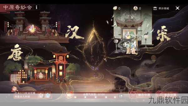 一梦江湖青蛾之境探秘，隐藏秘境的导航指南与深度解析