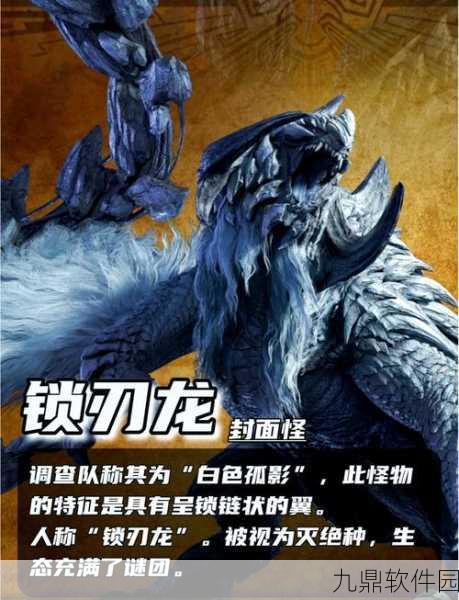 手游资讯，怪物猎人世界龙属性作用效果全面解析