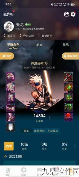 DNF手游瞎子纯刷图加点全攻略