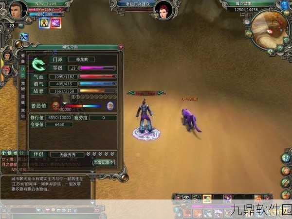 热血群侠传新版本震撼发布,经典角色扮演再掀江湖风云