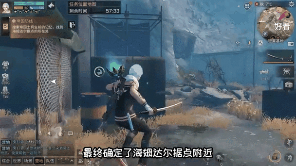 明日之后手游资讯，半感染者如何重归人类形态