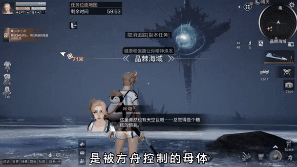 明日之后手游资讯,半感染者如何重归人类形态
