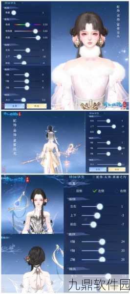 倩女幽魂手游新版本探秘，金生色地图引领玩家寻觅无尽宝藏