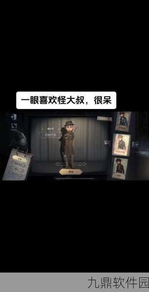 第五人格策略揭秘，万金油魔术师开局速占无敌房，掌控全局新玩法！