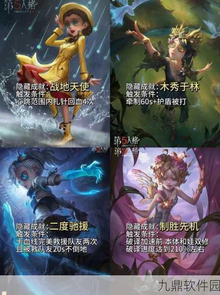 第五人格策略揭秘,万金油魔术师开局速占无敌房,掌控全局新玩法!