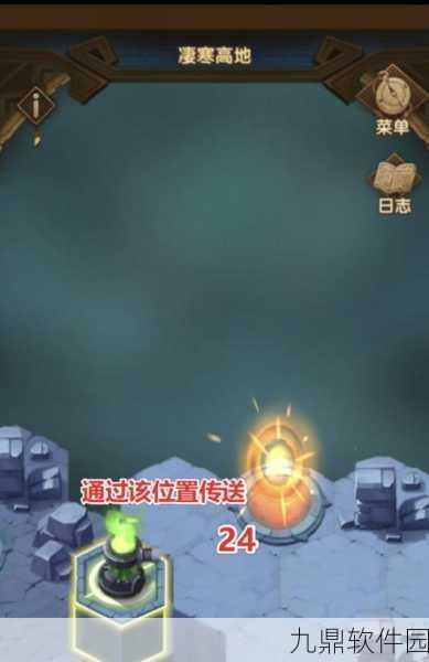 手游资讯,剑与远征凄寒高地终极BOSS挑战全攻略揭秘