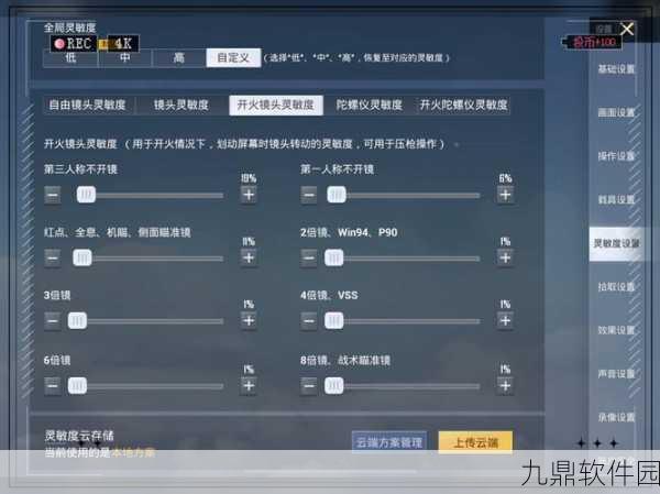 和平精英小技巧助你晋升高手,最新资讯一网打尽