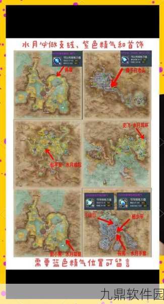 剑灵天空农场任务放弃后影响全解析及手游资讯撰写指南