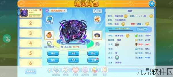手游资讯，口袋妖怪钢系神宠震撼登场，钢铁之躯引领荣耀降临！