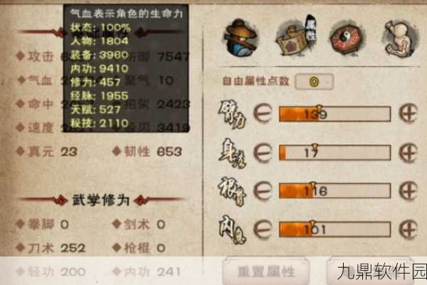 烟雨江湖新攻略，龙象般若功最佳武功搭配揭秘