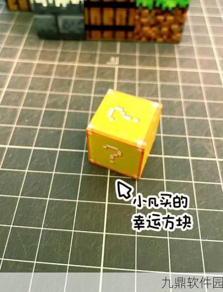 我的世界手游资讯,利用命令方块打造自定义书本的创意指南