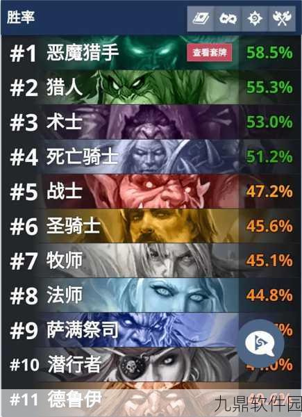 炉石传说法师卡组推荐与新手攻略