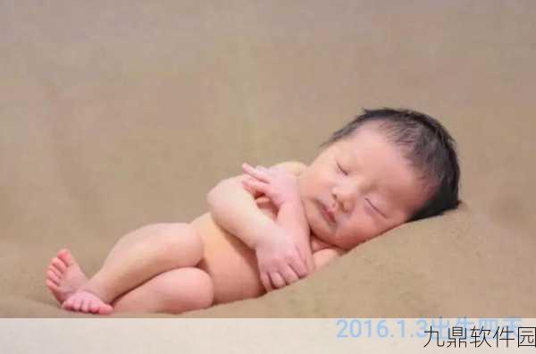 宝宝记头像更换指南，轻松打造个性化宝宝日记封面