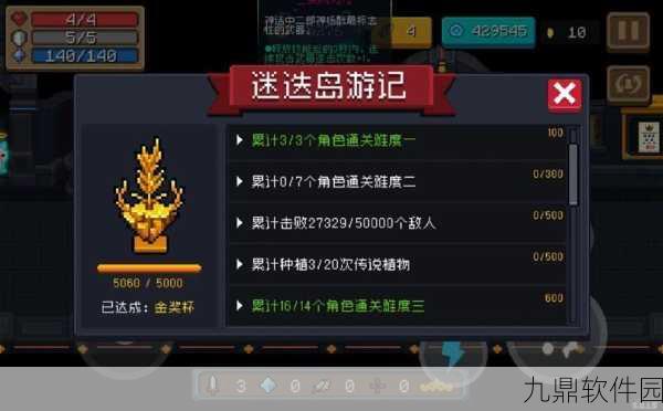 手游资讯，元气骑士迷迭岛金杯获取全攻略