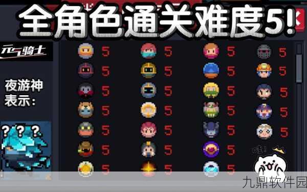 手游资讯,元气骑士迷迭岛金杯获取全攻略