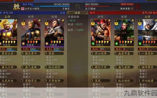 武神三国志手游果盘版震撼登场，重塑三国历史新篇章