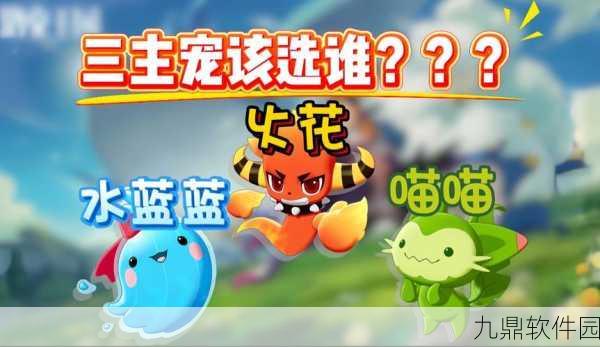 洛克王国手游新探索，揭秘可爱猿的秘密领地
