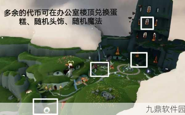 光遇音乐节新玩法揭秘,活动代币获取攻略与隐藏地点全探索