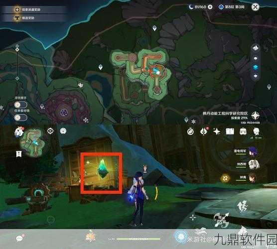 原神手游资讯，天使的馈赠地图人物标消失，玩家热议新版本变动