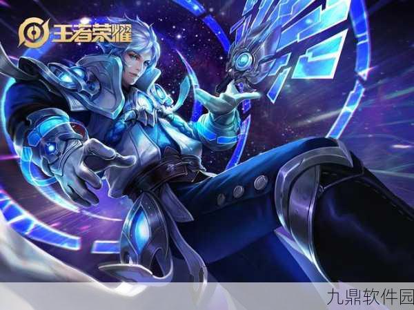 王者荣耀新皮肤对比,诸葛亮新皮与至尊宝品质差异深度剖析