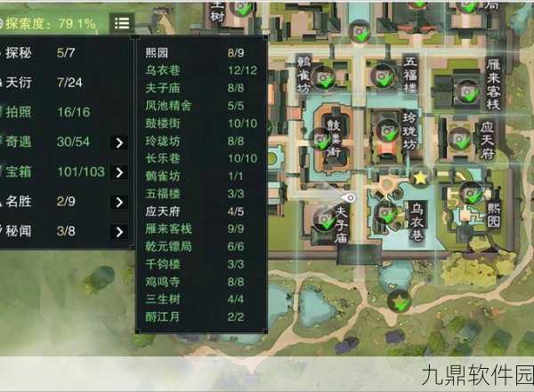 手游资讯，烟雨江湖鄯善资源全解析与宝箱一览