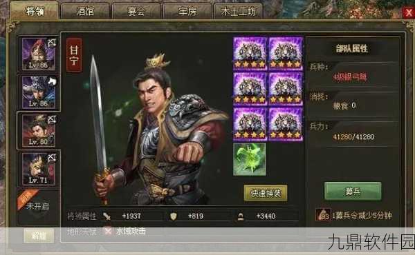 手游攻略，攻城掠地曹植副本通关秘籍