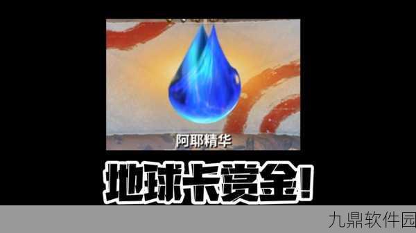 星际战甲阿耶精华高效获取与交易策略全攻略