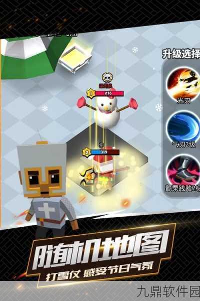 我这一刀新游戏发布，卡通风闯关，乐趣无限